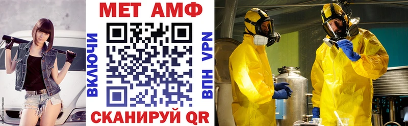 Купить закладки  Лыткарино  Амфетамин 97% 