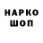Марки NBOMe 1,8мг Yakup Cakaner
