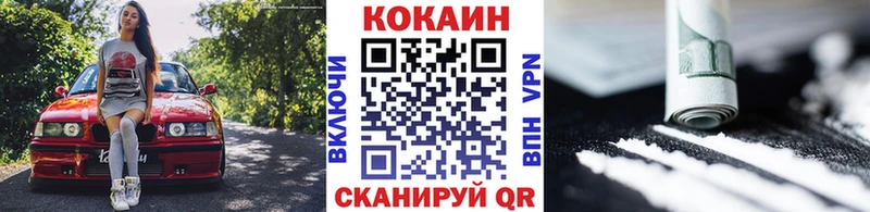 Cocaine Перу  Купить где  Лыткарино 