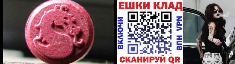 Экстази mix  Купить где  Лыткарино 