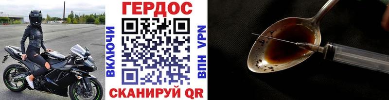 Героин белый  Купить  Лыткарино 