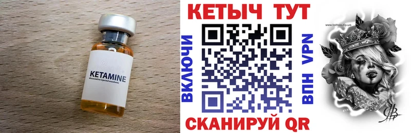 Кетамин ketamine  Купить  Лыткарино 