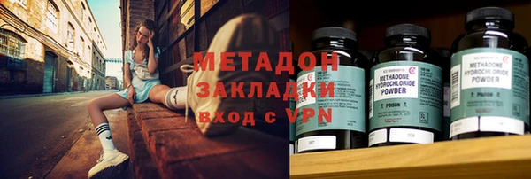 мескалин Нефтекумск