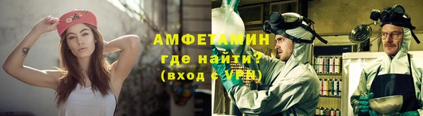 мескалин Нефтекумск