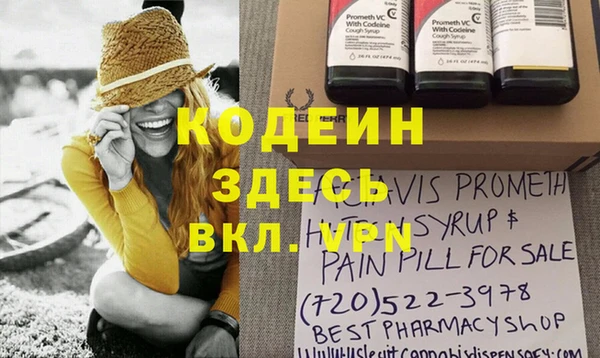 мескалин Нефтекумск