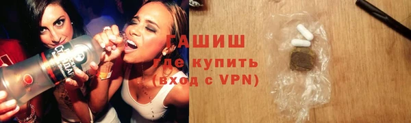 мескалин Нефтекумск