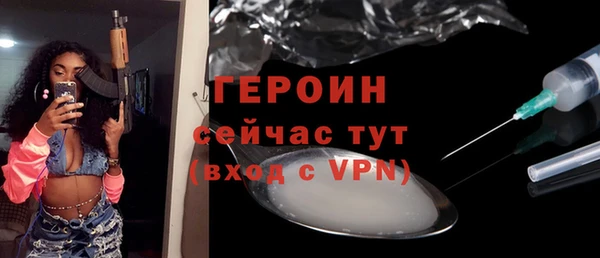 мескалин Нефтекумск