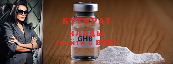 2c-b Нефтегорск