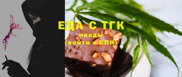 мескалин Нефтекумск