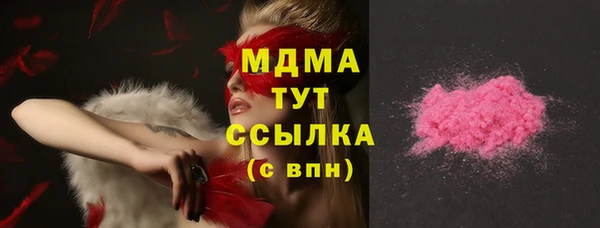 мескалин Нефтекумск