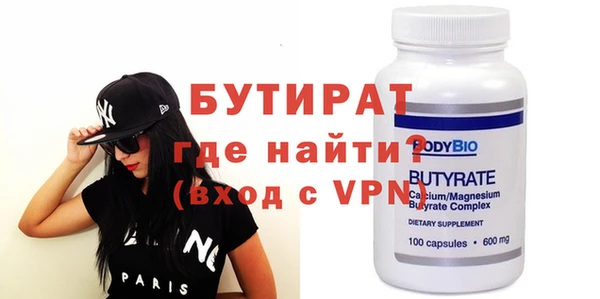 мескалин Нефтекумск