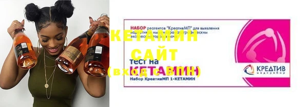 мескалин Нефтекумск