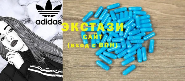 мескалин Нефтекумск