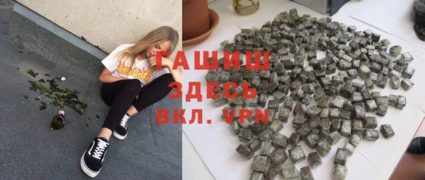 мескалин Нефтекумск