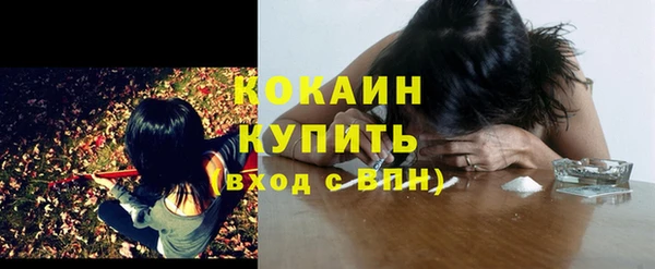 мескалин Нефтекумск