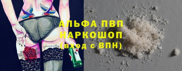 мескалин Нефтекумск