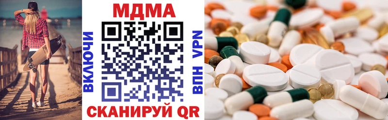 MDMA Molly  Купить где  Лыткарино 