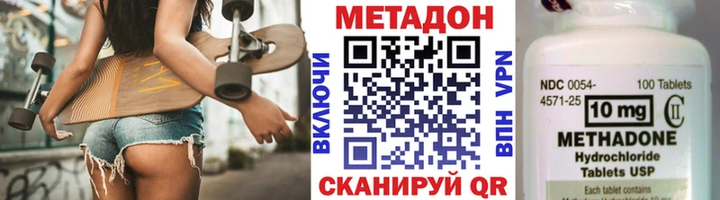 Купить закладки  Лыткарино  МЕТАДОН мёд 