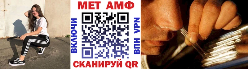 Метамфетамин витя  Купить закладки  Лыткарино 