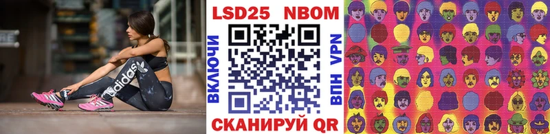 Купить  Лыткарино  Наркотические марки 1500мкг 