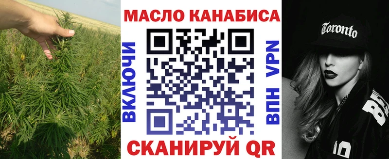 Купить закладки  Лыткарино  Дистиллят ТГК гашишное масло 